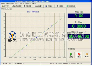 SXW-300微機控制電子式松弛試驗機（臥式）-4.jpg